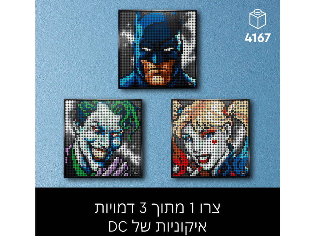 Lego Art Jim Lee: Collezione Jim Lee Batman 31205