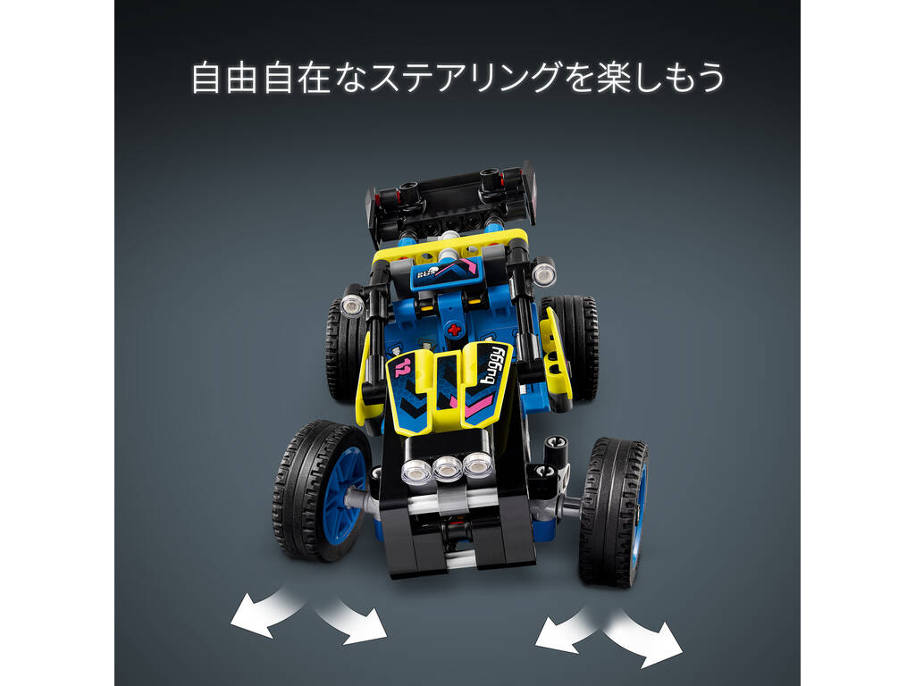 Lego Technic Buggy da corsa fuoristrada 42164