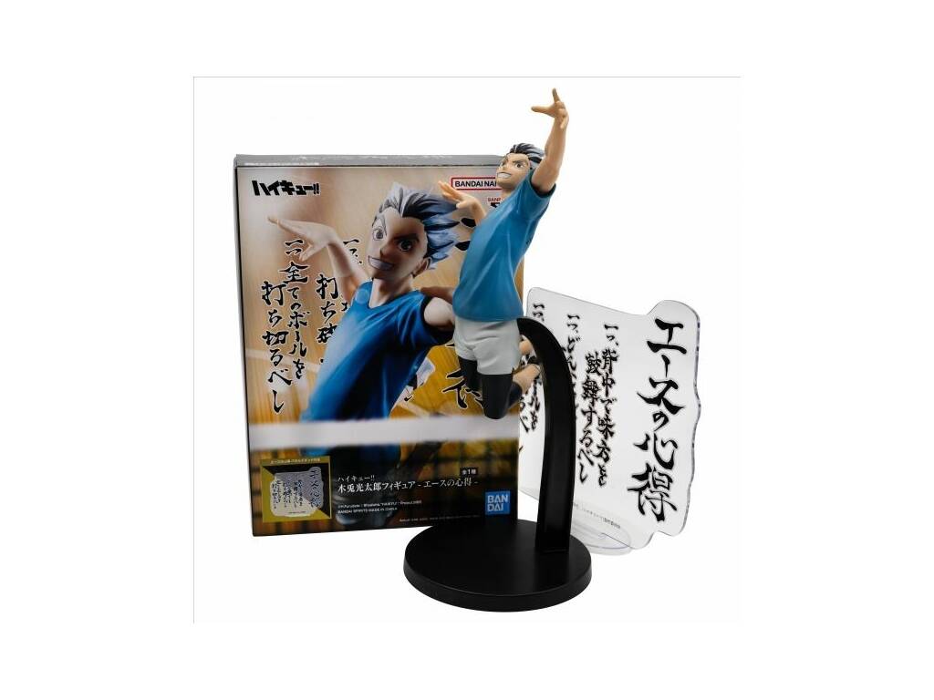 Haikyu! Figura di Kotaro Bokuto da 18 cm