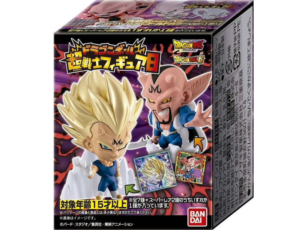 Dragon Ball Mini Figura Sorpresa Super Warrior