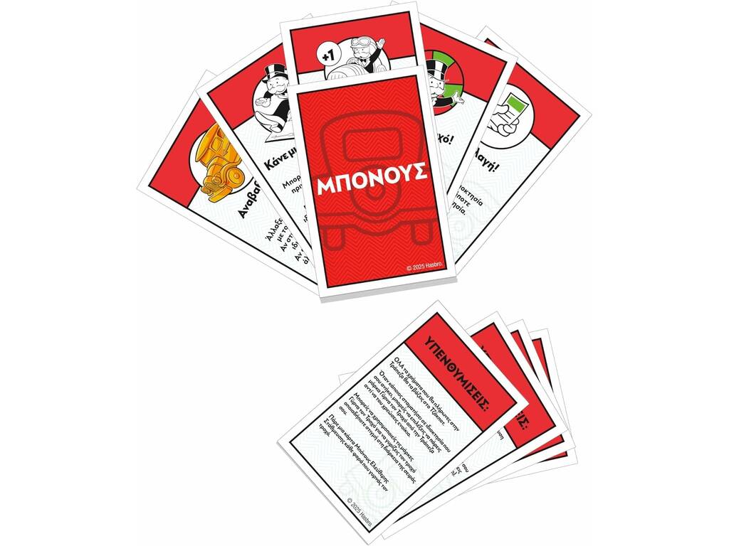Monopoly Espansione Gran Premio: Parcheggio gratuito